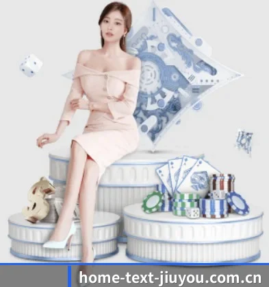 九游娱乐平台 APP